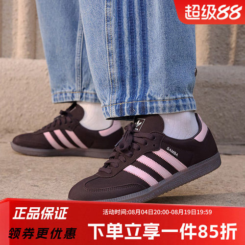 阿迪达斯三叶草女款复古德训鞋