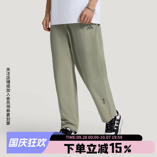 阿迪达斯男款休闲运动裤