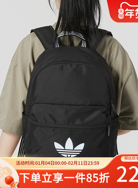 阿迪达斯三叶草双肩包男包女包户外休闲包运动包学生书包IJ0761