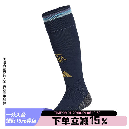 阿迪达斯男女同款足球袜