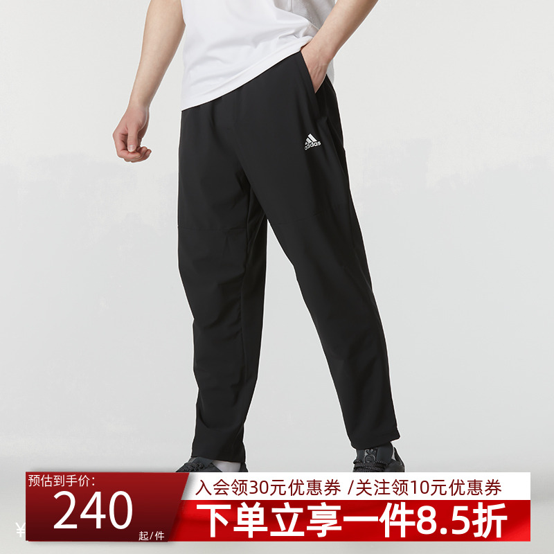 阿迪达斯男裤休闲运动裤