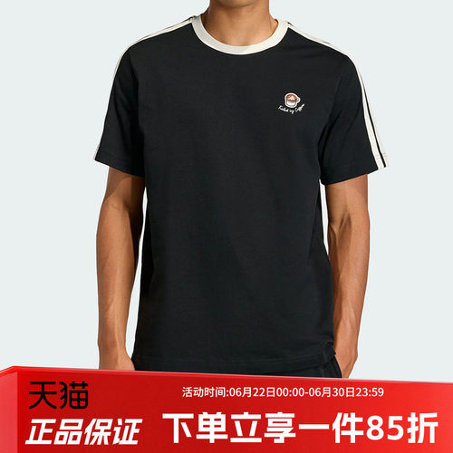 阿迪达斯男款休闲短袖