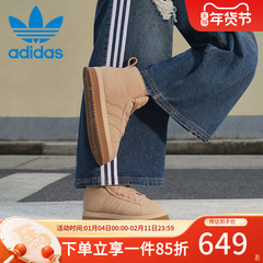 阿迪达斯三叶草女鞋2025冬季新款面包鞋经典保暖厚底雪地靴JR3735
