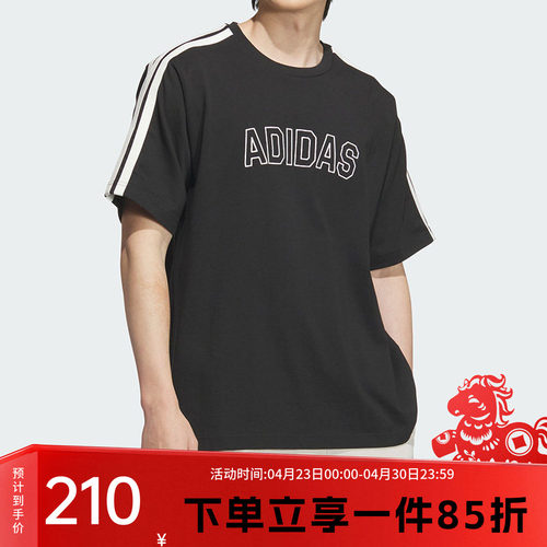 阿迪达斯男款休闲运动短袖