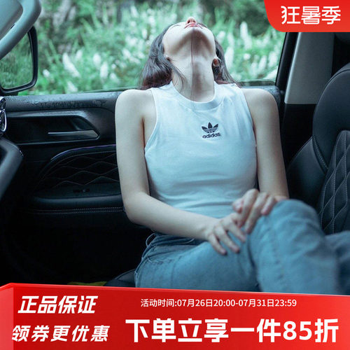 阿迪达斯三叶草女款修身运动背心