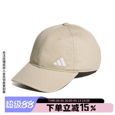 阿迪达斯男女同款鸭舌帽
