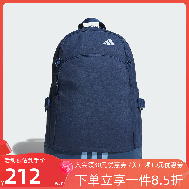 阿迪达斯男女同款双肩背包