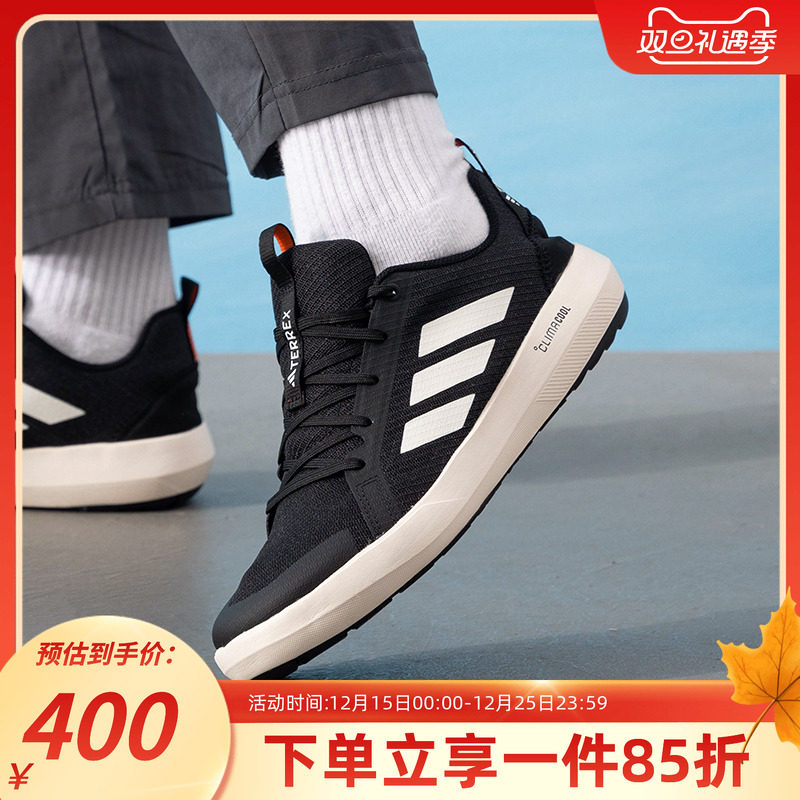 阿迪达斯男款户外运动鞋