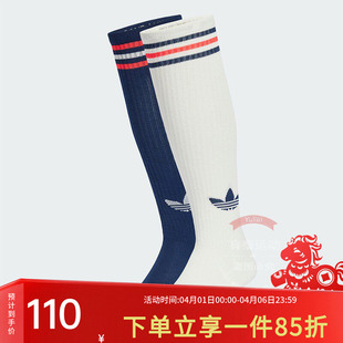 阿迪达斯三叶草男袜女袜3S KNEE 袜子 舒适休闲长筒袜两双装