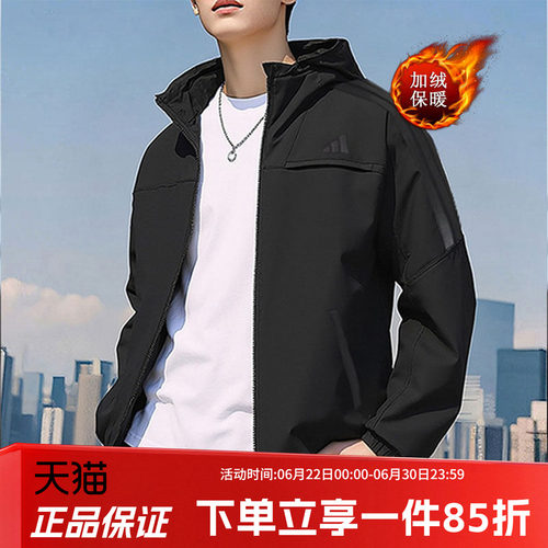 阿迪达斯男款休闲宽松夹克