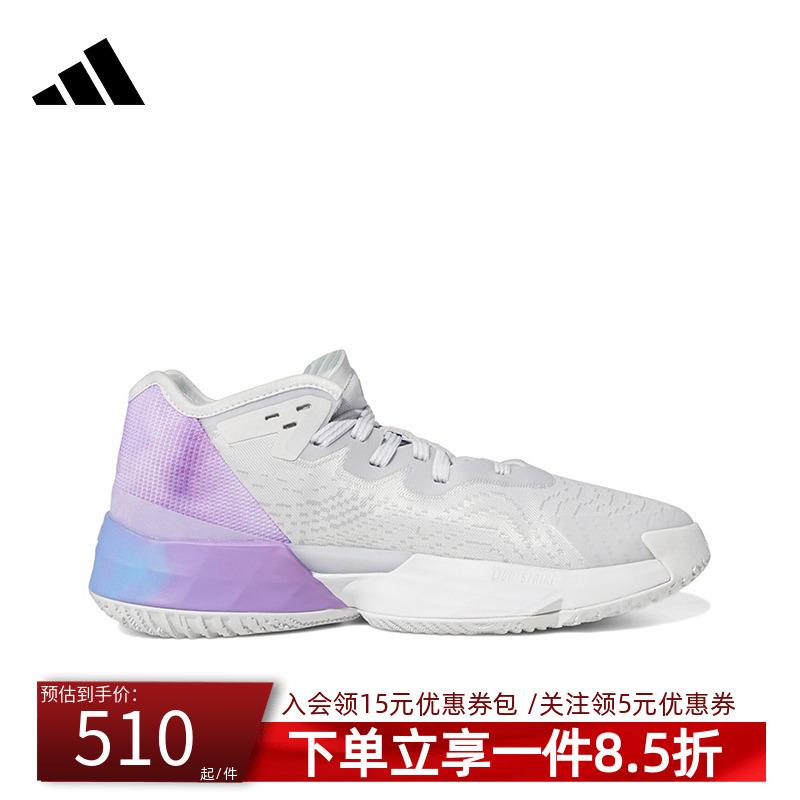 阿迪达斯官网男鞋运动鞋篮球鞋