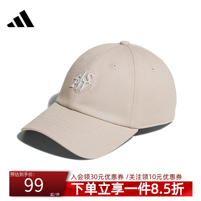 阿迪达斯男帽女帽鸭舌帽