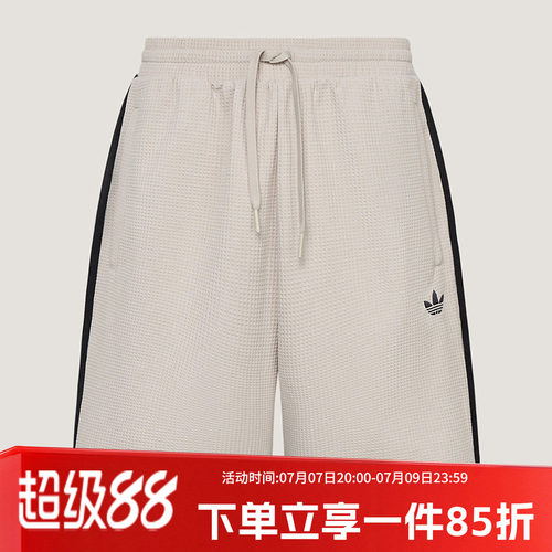 阿迪达斯三叶草男款宽松短裤