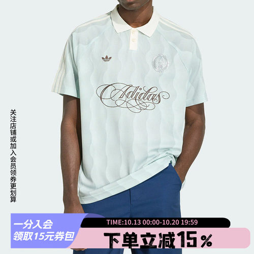阿迪达斯三叶草男款POLO衫短袖
