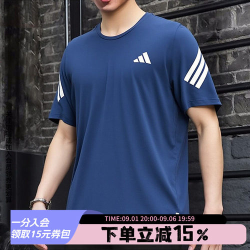 阿迪达斯男款快干运动短袖