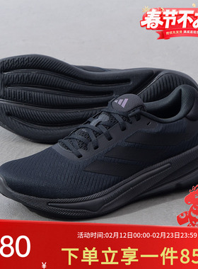 阿迪达斯男鞋四季款 SUPERNOVA EASE 轻便缓震慢跑鞋休闲运动鞋