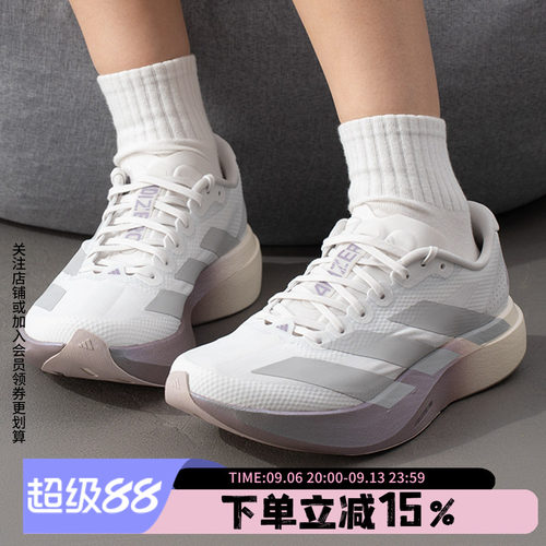 阿迪达斯女款跑步运动鞋