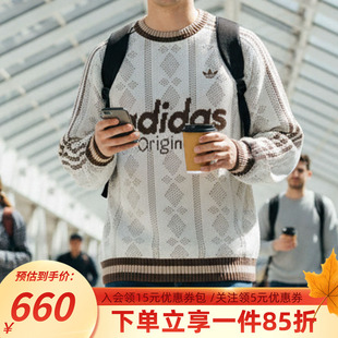 毛衣运动宽松针织衫 阿迪达斯三叶草男装 新款 2025冬季 KS5956 女装