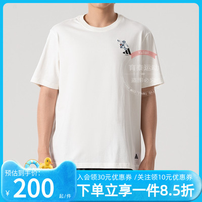 阿迪达斯男款宽松运动短袖