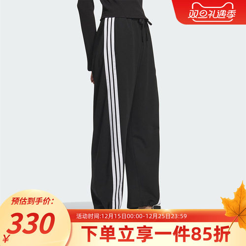 阿迪达斯女款宽松运动裤