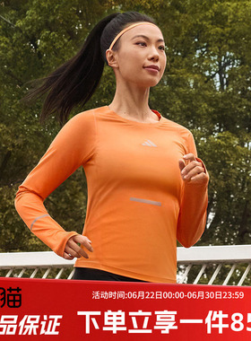 阿迪达斯女装2026春季新款快干跑步运动修身长袖圆领T恤JY9753