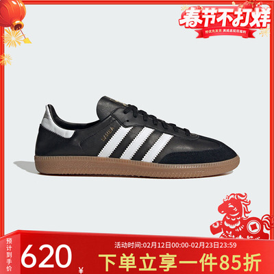 阿迪达斯三叶草男款复古休闲鞋