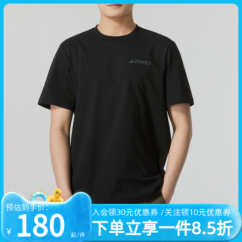 Adidas阿迪达斯短袖男T恤