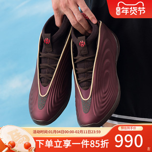 阿迪达斯男鞋春季新款哈登10代稳定缓震回弹专业篮球运动鞋KJ5133