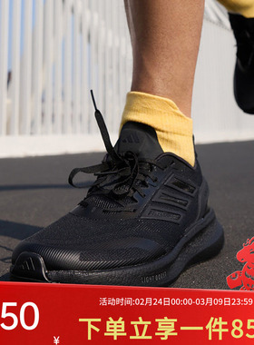 阿迪达斯休闲鞋男鞋2026春季新款中考体测缓震跑步运动鞋JS5061