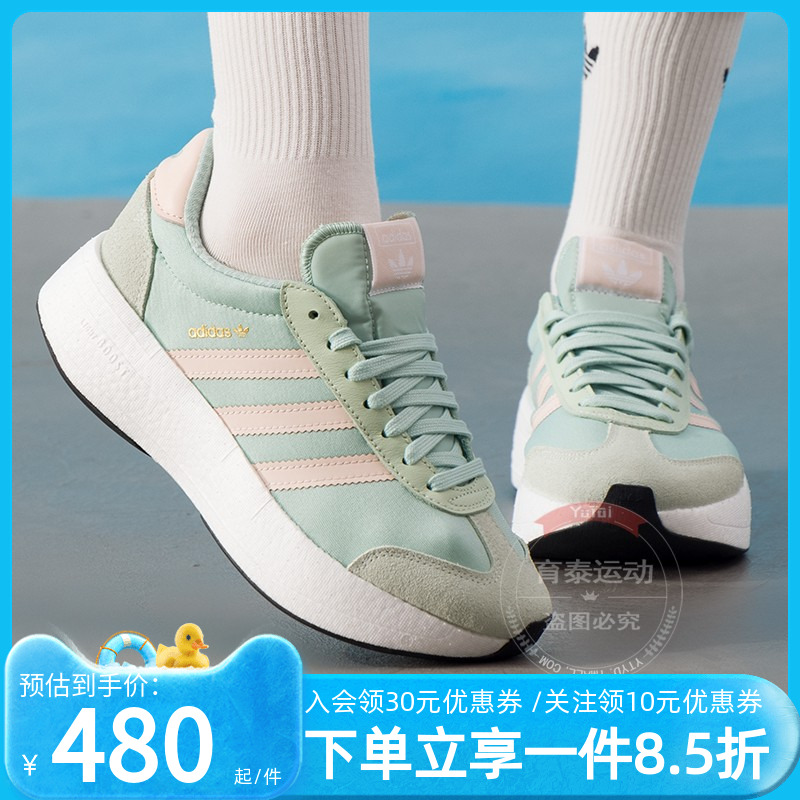 阿迪达斯女款复古运动鞋
