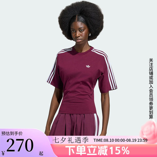 阿迪达斯三叶草女款休闲短袖