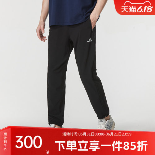 阿迪达斯男裤休闲运动裤