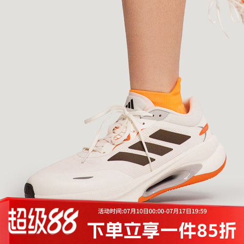 阿迪达斯男款跑步运动鞋