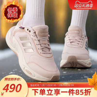 阿迪达斯女款保暖运动鞋
