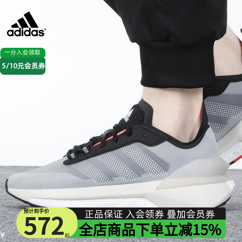 Adidas阿迪达斯运动鞋