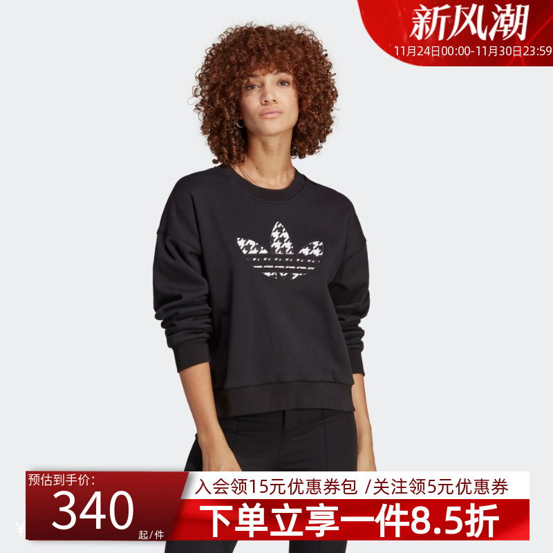 阿迪达斯三叶草女装休闲卫衣冬季新款千鸟格套头衫上衣IC5147