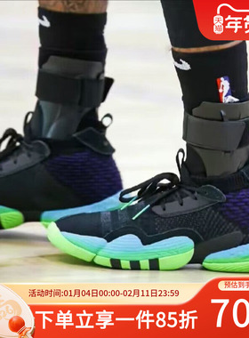 阿迪达斯官网男鞋秋季Trae Young 2缓震实战训练篮球运动鞋H06473