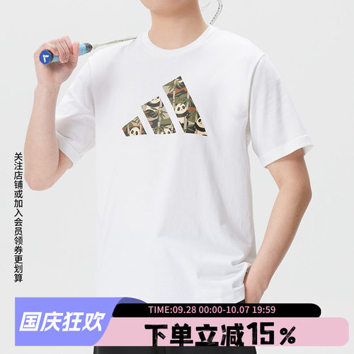 阿迪达斯男款休闲宽松短袖