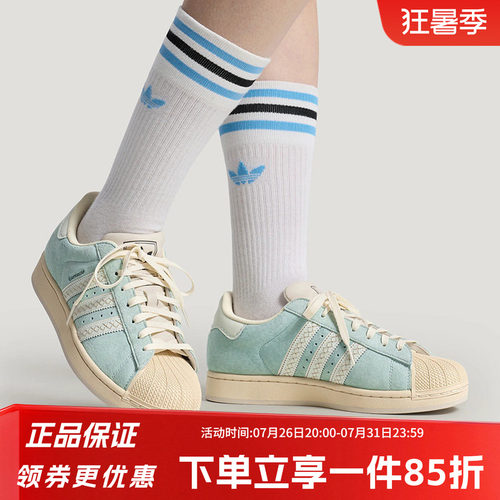 阿迪达斯三叶草女款贝壳头板鞋