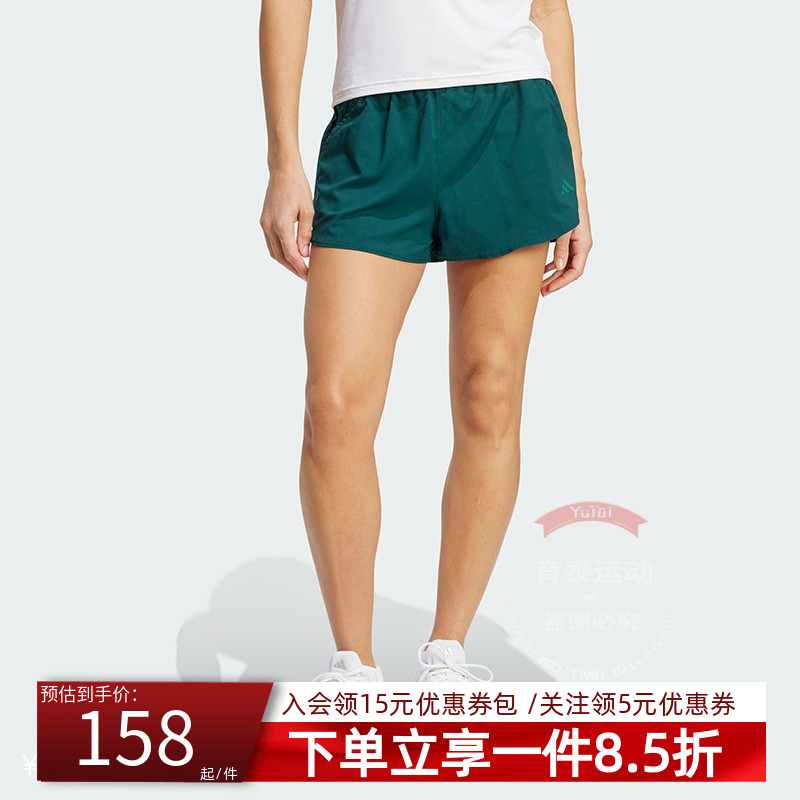 阿迪达斯女款运动短裤