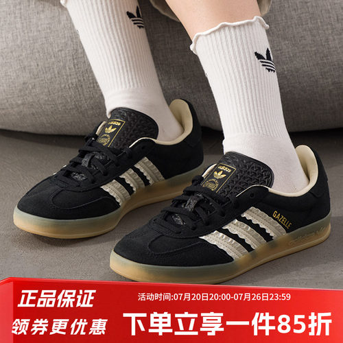 阿迪达斯三叶草女款复古休闲鞋