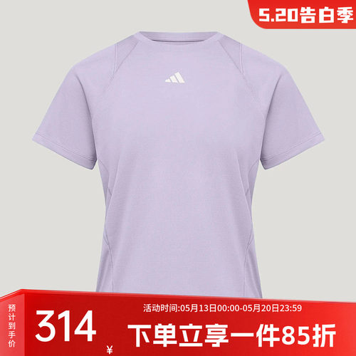阿迪达斯女款健身运动短袖