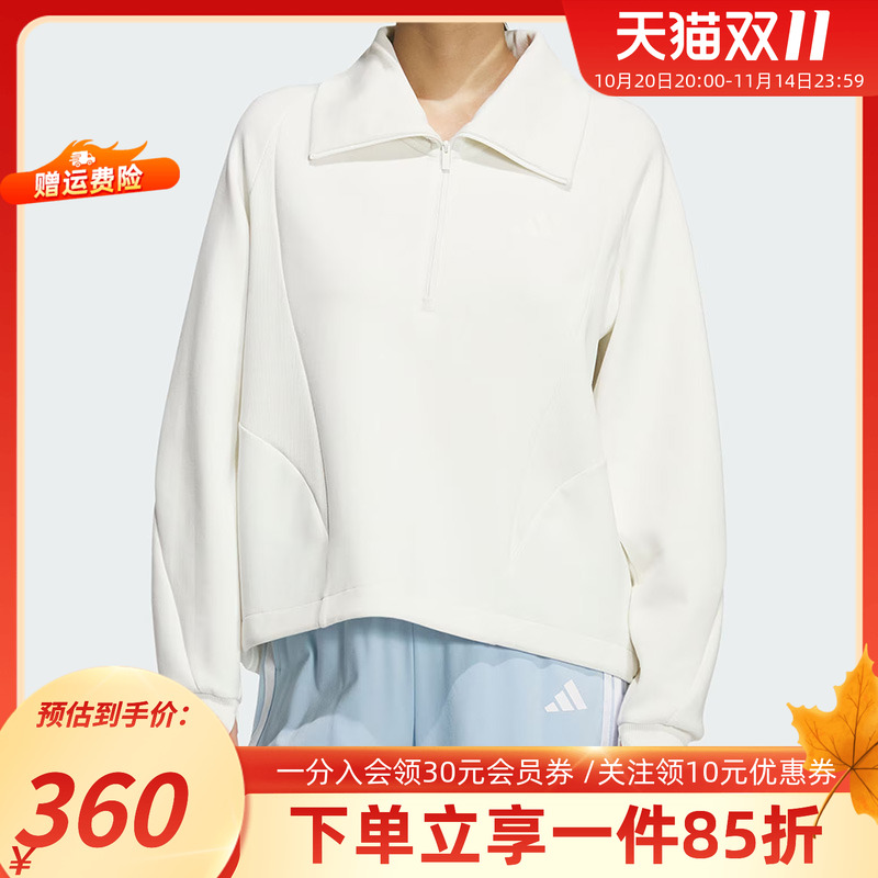 阿迪达斯女款休闲宽松卫衣