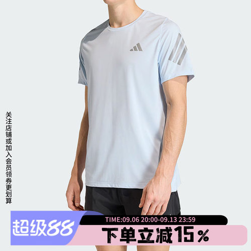 阿迪达斯男款快干运动短袖