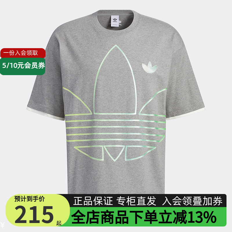 Adidas/阿迪达斯三叶草短袖