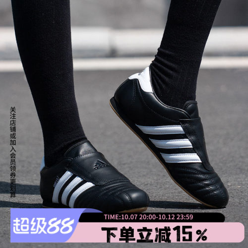 阿迪达斯三叶草女款休闲运动鞋