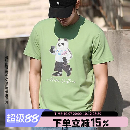 阿迪达斯三叶草男款时尚短袖