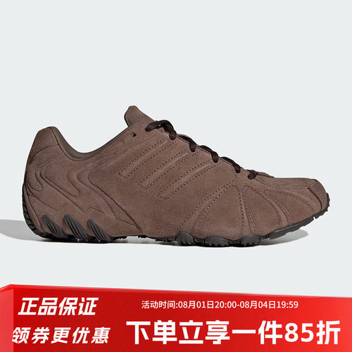 阿迪达斯三叶草女款复古运动鞋