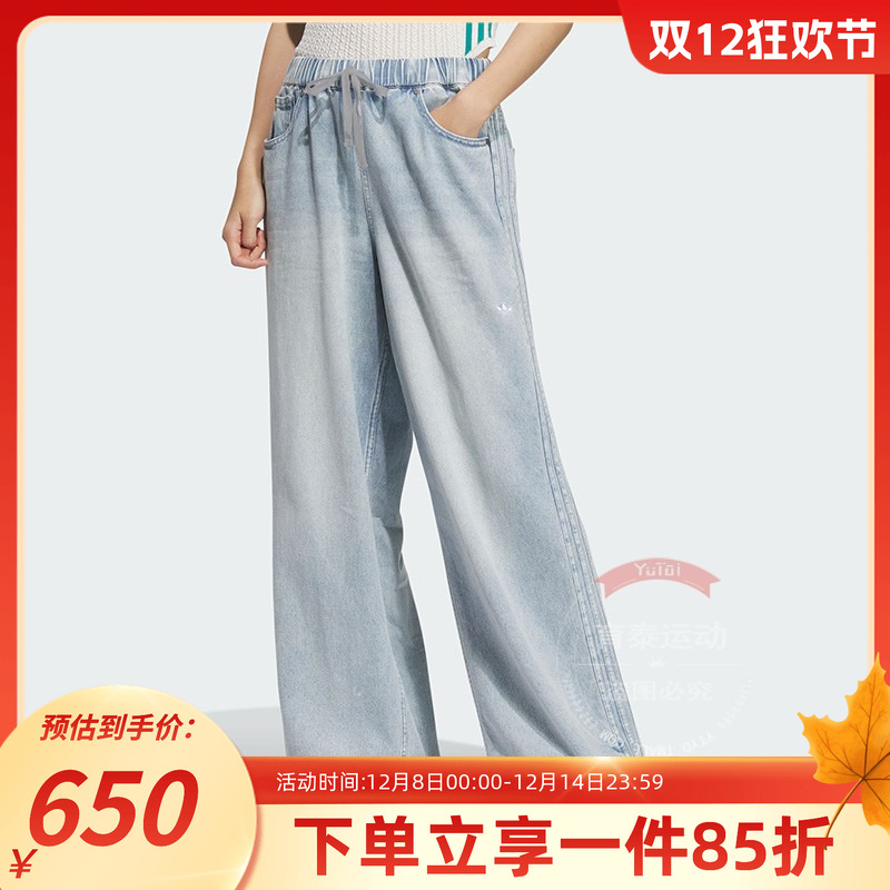 阿迪达斯三叶草女款牛仔运动裤