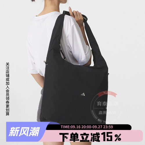 阿迪达斯男女同款斜挎包